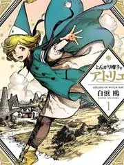 短剧改编总裁的漫画助手封面