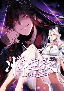 动漫本子星屑协奏曲封面