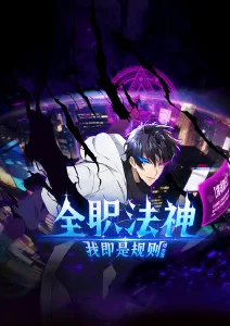 同人本子咖啡馆AU短篇集封面
